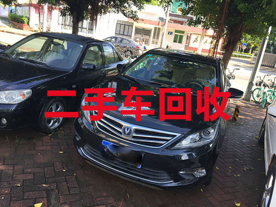 芜湖汽车高价回收-报废车辆回收公司电话